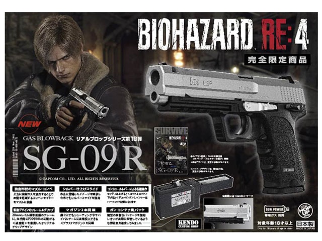 東京マルイ SG-09R ガスブローバック 楽天市場】東京マルイ SG-09R ガスブローバックガン : SAMURAI