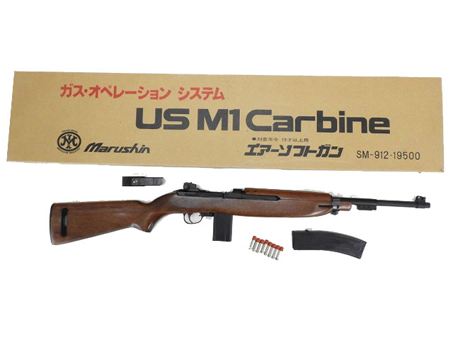 ⑤CMC US CARBIN M1 カービン コレクター ⑤CMC US CARBIN M1 カービン