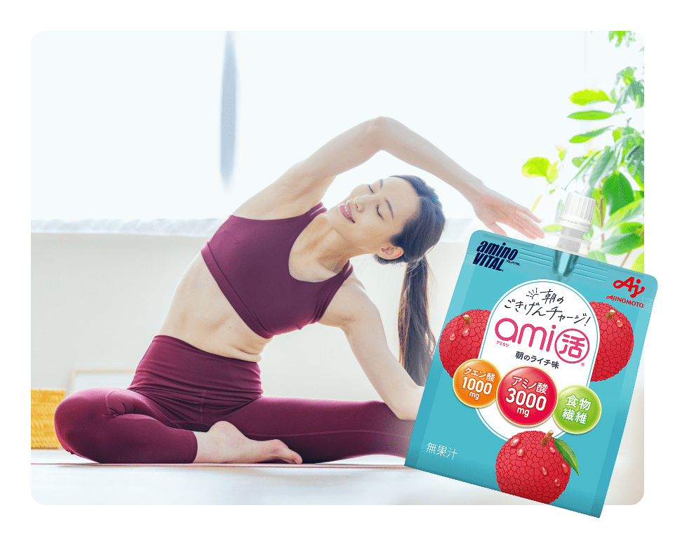 アミノバイタル®ami活」ゼリードリンク│「アミノバイタル®」│味の素