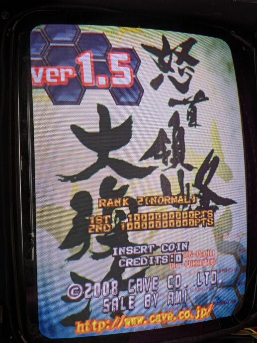 弾幕STGの人気メーカー・ケイブのアーケード基板『怒首領蜂大復活Ver1