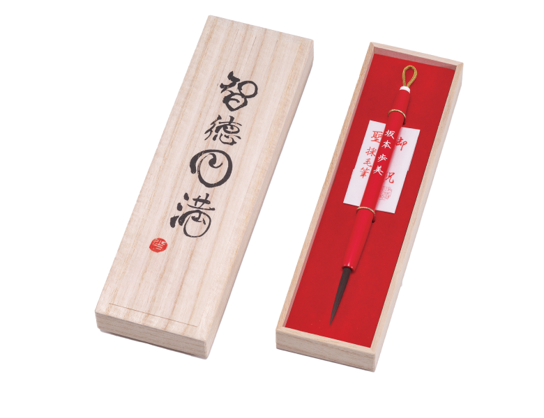 てっちゃん様 青海波7本、七福フェイス6本、 筆ペン 15本セット 未開封
