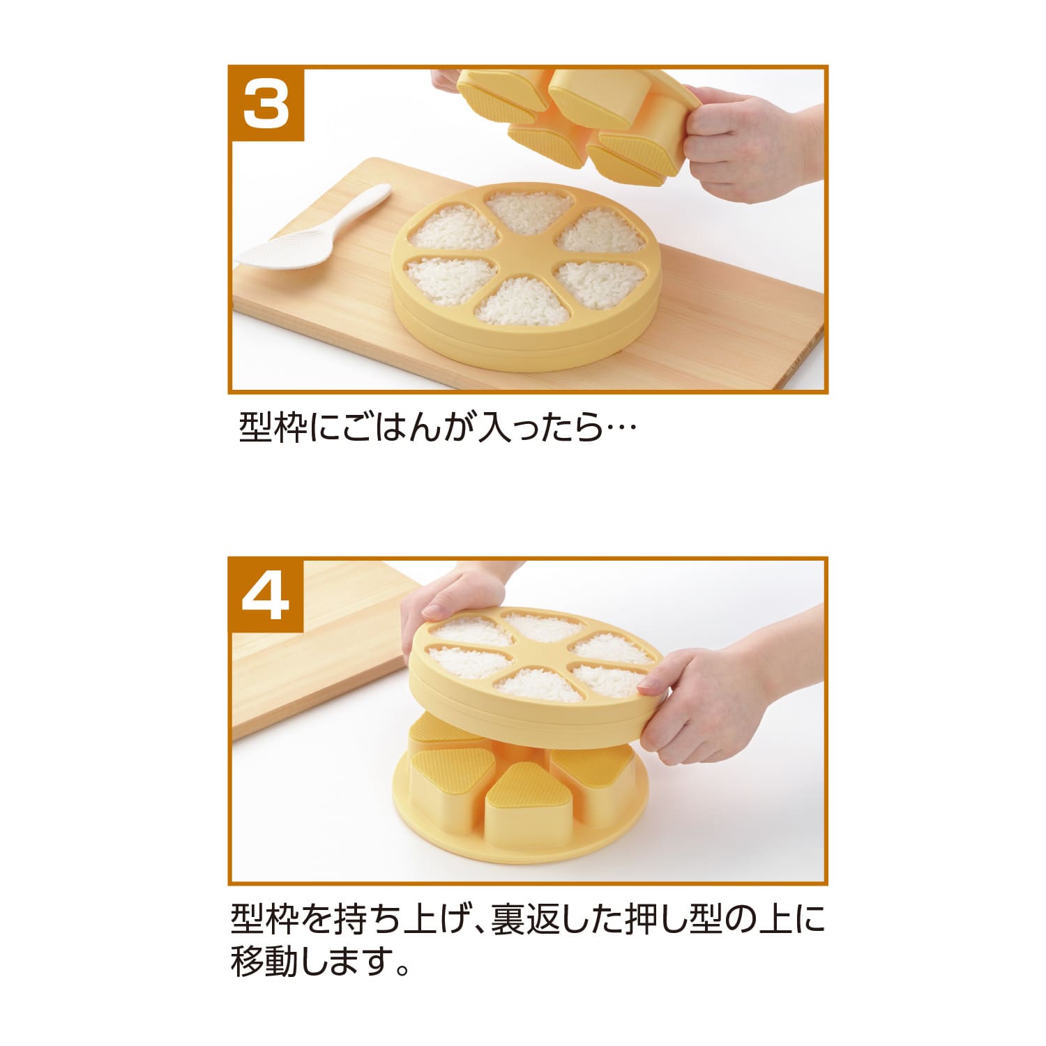 とびだせ！おにぎり / 株式会社曙産業｜プラスチック総合メーカー