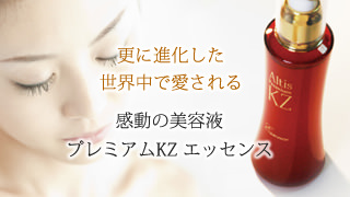 アルティス 公式通販サイト [ 感動の美容液 ALTIS ONE SHOP ]