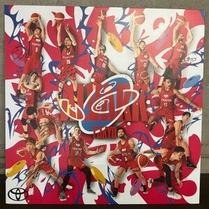 アルバルク東京2023-24シーズンスペシャルオークション | アルバルク東京