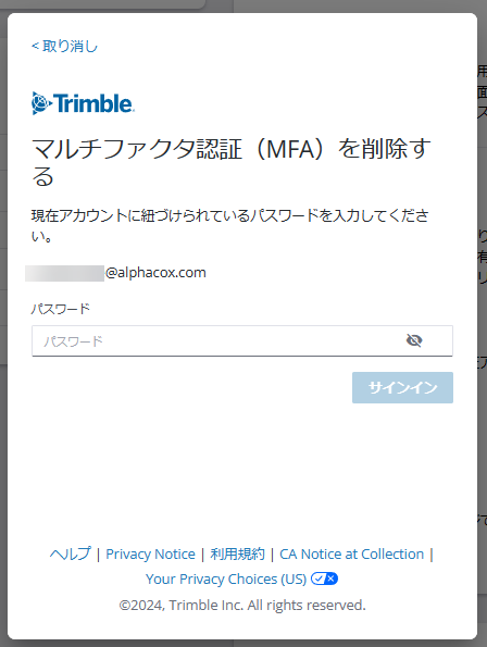 あ様確認用です ZX-SF11と動作確認ができているRS-232Cケーブル(クロス)の形式を教えて