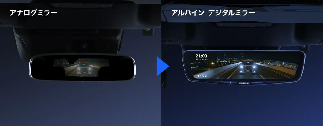 ランドクルーザー(300系)専用 ドライブレコーダー搭載12型デジタル