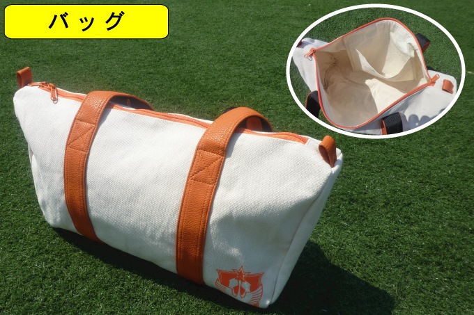 8月12日（水）浦和レッズ戦 新商品販売のお知らせ - アルビレックス