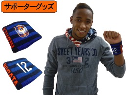 3月28日（土）サンフレッチェ広島戦 新商品販売のお知らせ