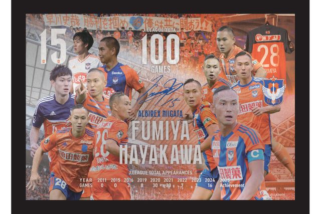 Jリーグ通算100試合出場！】早川史哉選手メモリアルグッズ販売の