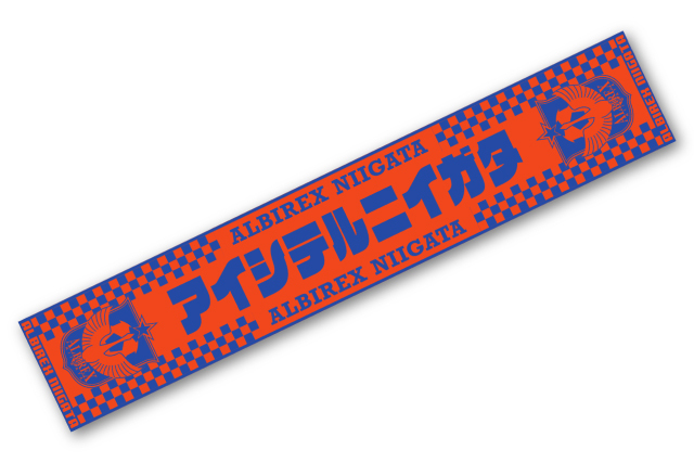 新デザイン登場】心をひとつに掲げよう「タオルマフラー（アイシテル