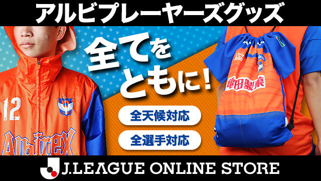 大好きなナンバーとアクティブに「【全選手対応】おでかけグッズ」を4