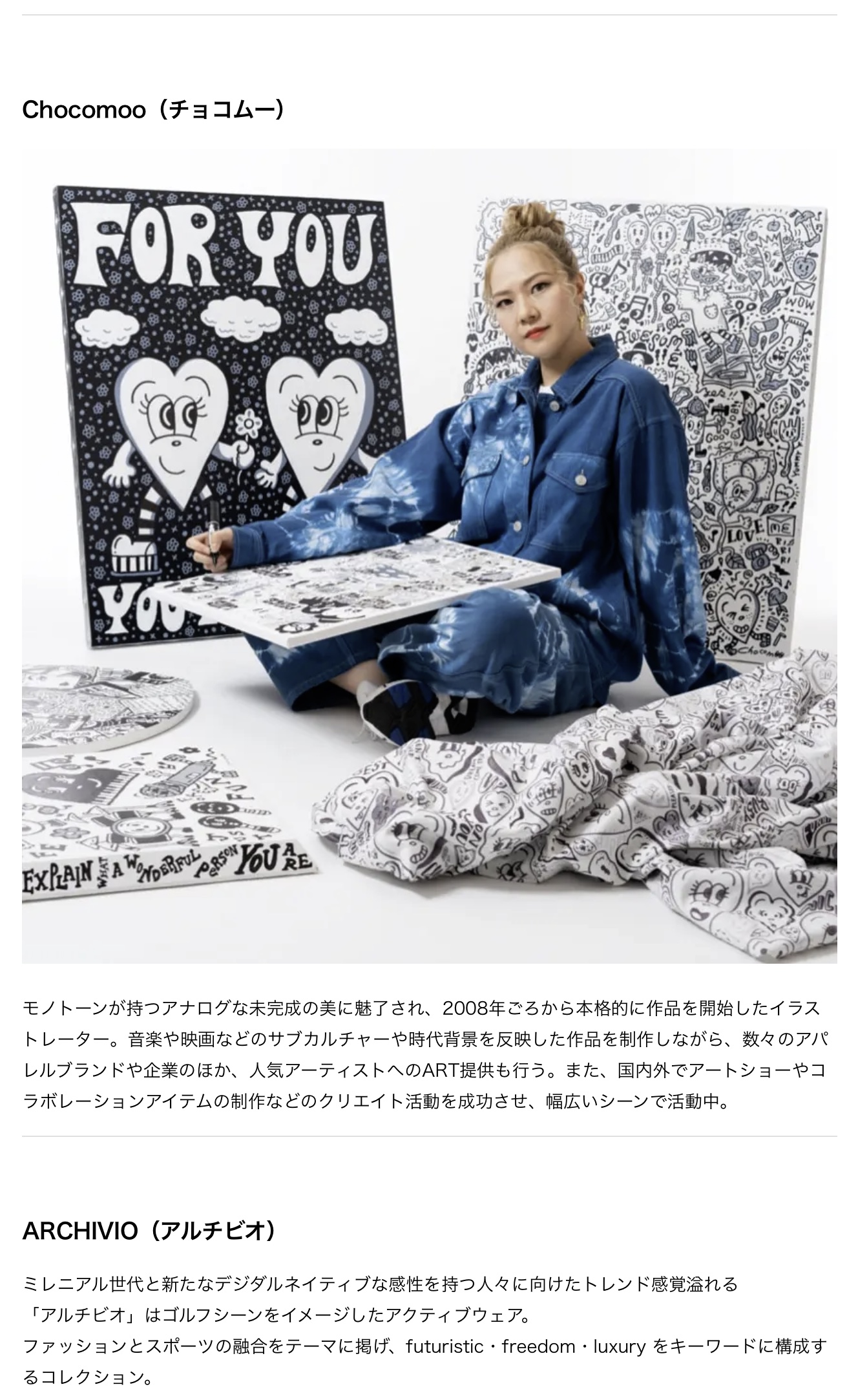 株式会社ビキジャパン ゴルフウェアに新たなアート旋風！「ARCHIVIO
