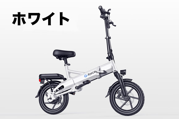 シャフトドライブ】日本の公道も走れる! チェーンレス折りたたみ式電動