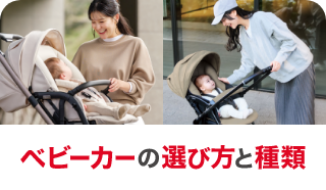 ディアターン プラス プレミアム(ベビーザらス限定モデル