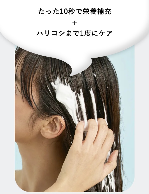再入荷決定！韓国アーティスト愛用NejooのDon't Wash Treatment