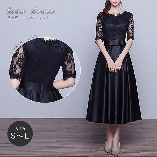 ☆エレガントドレス ドレス ドレスワンピース ワンピース ドレス