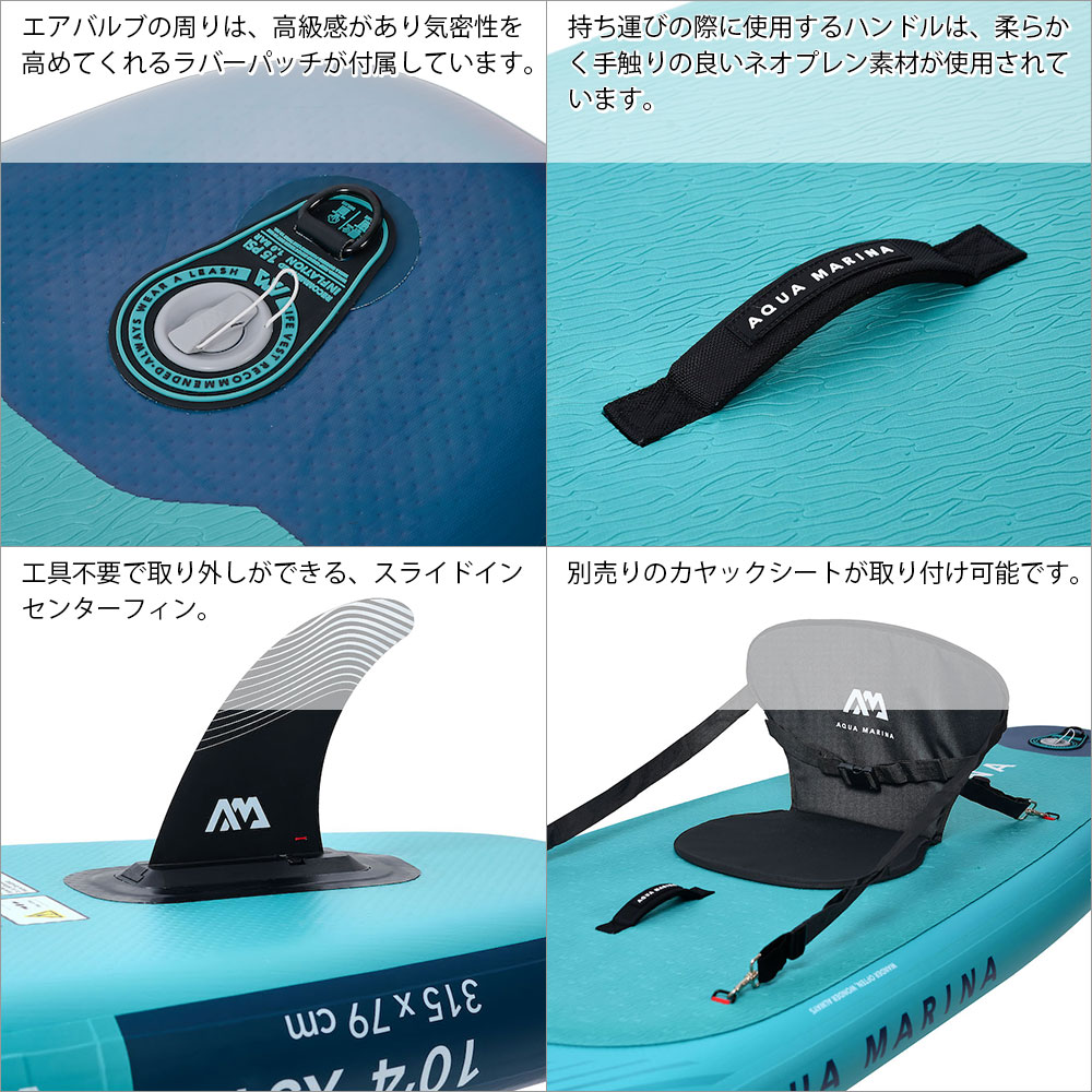BREEZE（ブリーズ）BT-23BRP | アクアマリーナ公式サイト