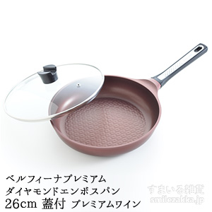 ベルフィーナシリーズ | アーネスト株式会社｜アイデア雑貨商品