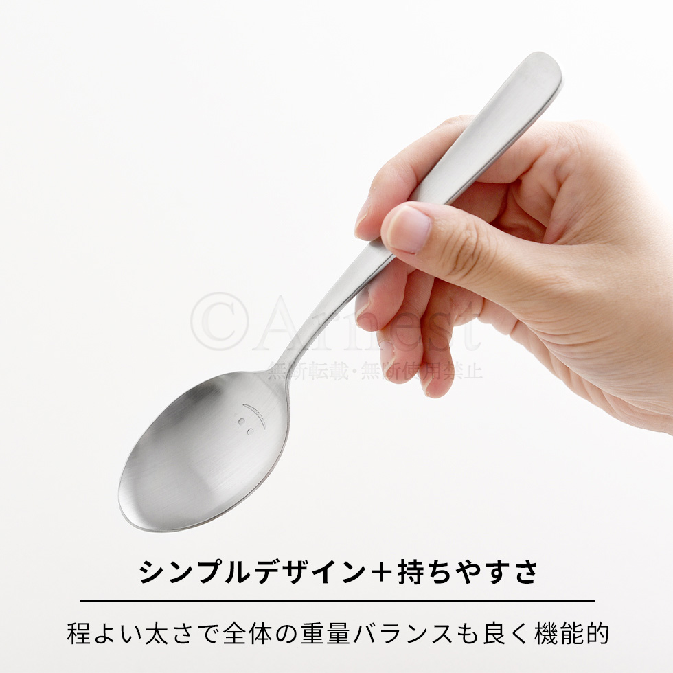 逸品物創 スマイルスプーン 4本セット / A-78075 | アーネスト株式会社