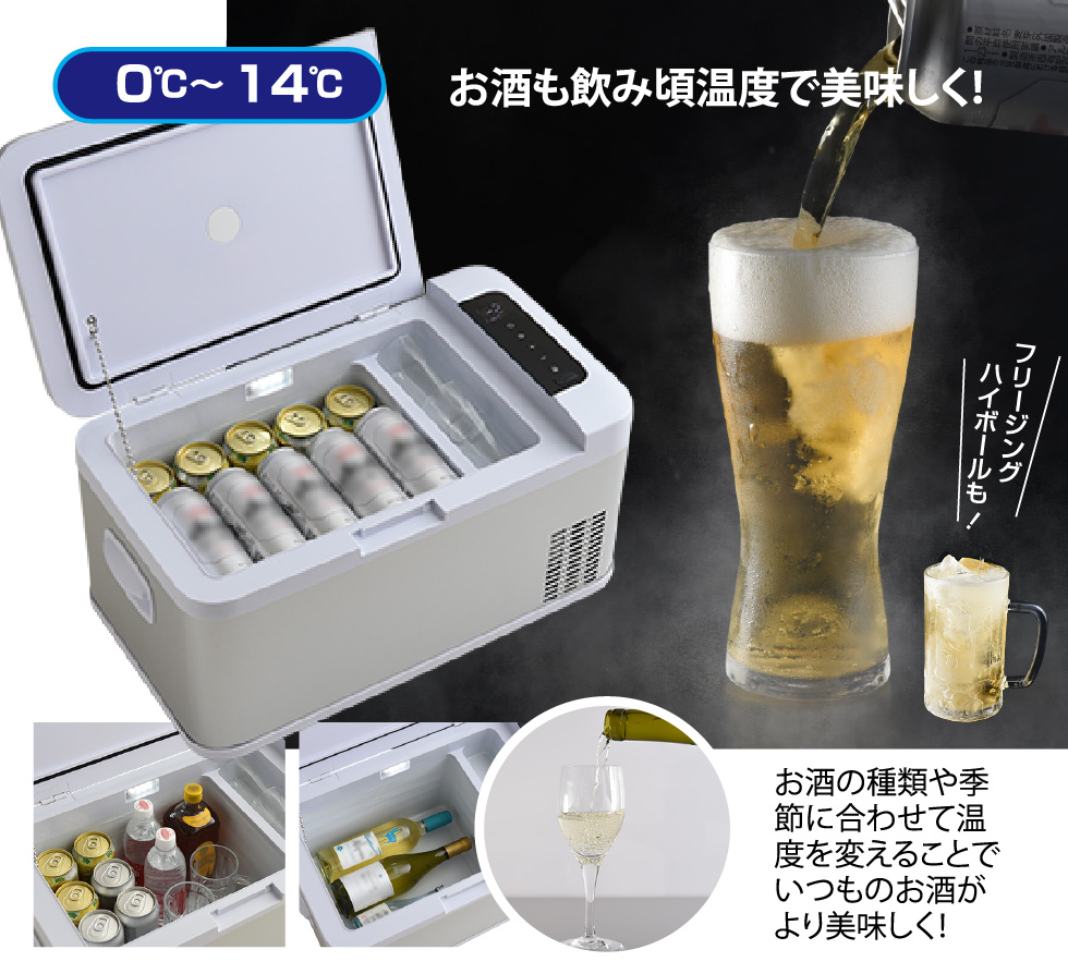 ポータブル冷蔵冷凍庫 / A-77804 | アーネスト株式会社｜アイデア雑貨商品