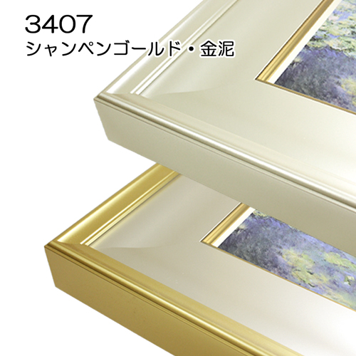 URUMI 油彩 仮額 4本セット URUMI 油彩 仮額 4本セット URUMI 油彩 仮