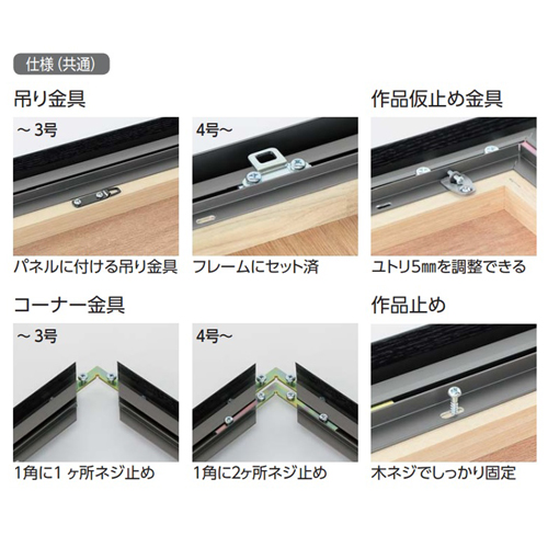 仮額(アクリル板付き)M60号 仮額(アクリル板付き)M60号