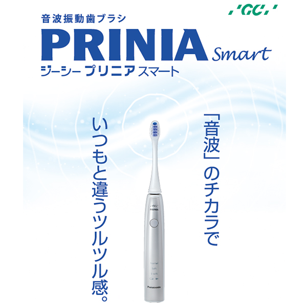 歯科医院がお勧めする電動歯ブラシ - 池田歯科大濠クリニック