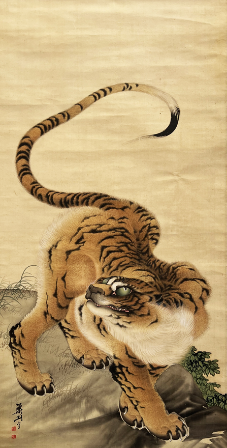 渡辺崋山「虎」 | その他 書・掛軸 買取・作品 | 日本画高額査定は