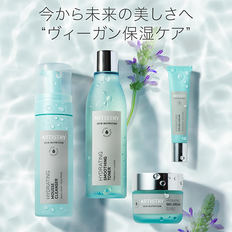 アーティストリースキン NT™ しっとりローション | アーティストリー