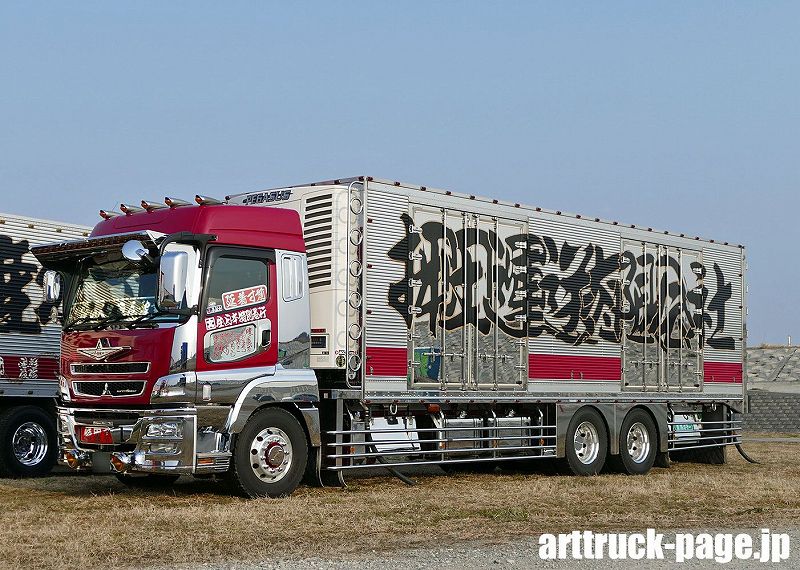 押田運送編 | アートトラックのページ