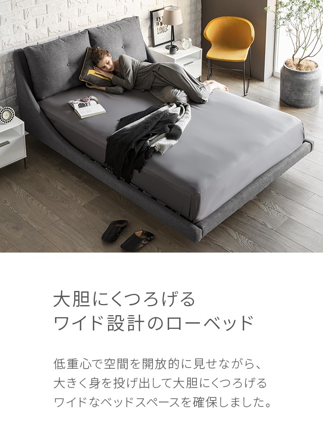 Levita｜【アルモニア公式】家具・インテリア通販