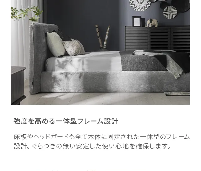 Marsu｜【アルモニア公式】家具・インテリア通販