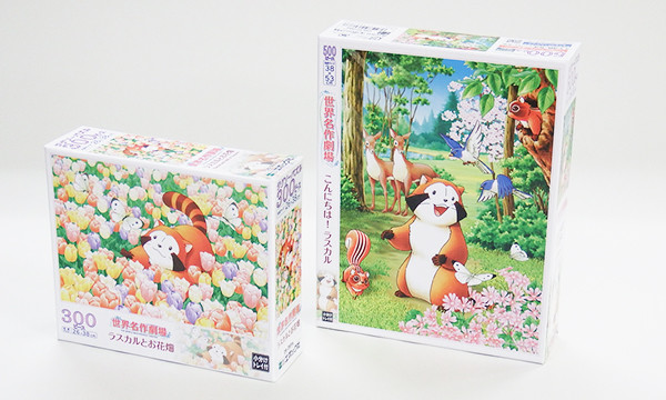 未開封 サンライク あらいぐまラスカル パズル 500ピース 2点セット