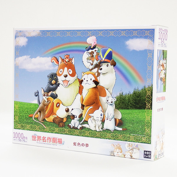 f657-35 あらいぐまラスカル せのび 2000ピース ジグソーパズル