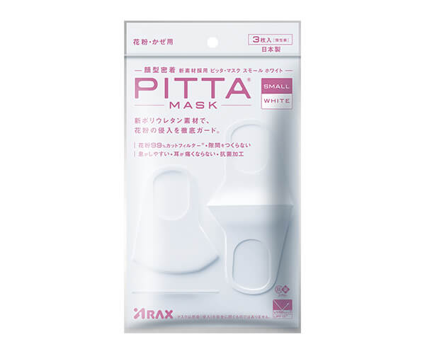 PITTA MASK SMALL WHITE 3P | 株式会社アラクス