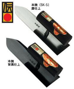 杉田 仕上鏝 【本焼】（安来鋼 白紙2号）背黒仕上 150mm 黒柄 角柄
