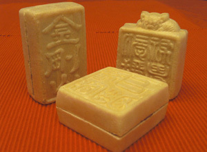 香雲堂本店 | 足利市観光協会 | 学び舎のまち足利