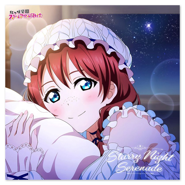 NIJIGAKU Monthly Songs♪2月度シングル「Starry Night Serenade