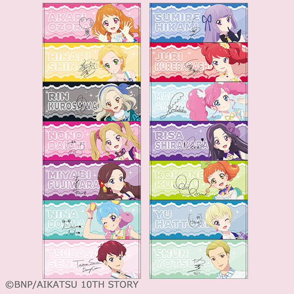 双葉アリア 好き!って気持ちタオル アイカツスターズ! 感謝祭 希少
