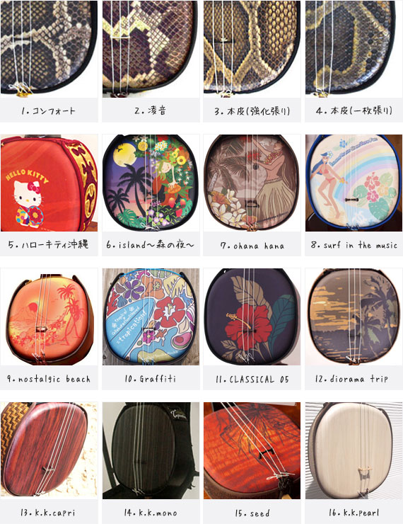 三線 販売｜沖縄の三線専門店【ASOVIVA】