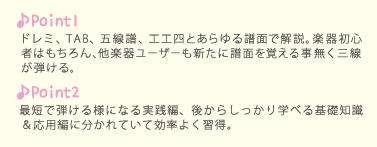 三線 販売｜沖縄の三線専門店【ASOVIVA】