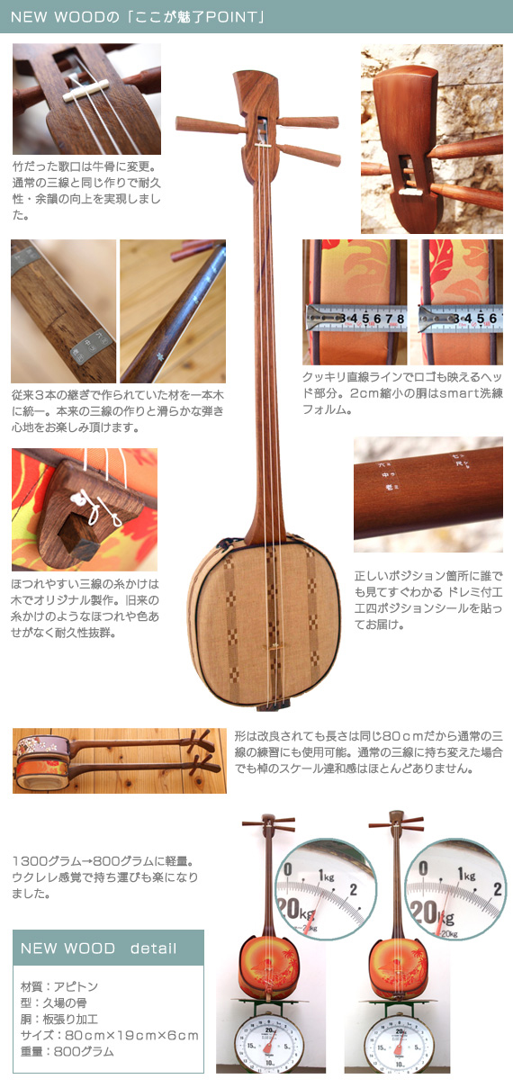 にょん☆購入前はプロフご確認ください 沖縄三線スタンド オーダー