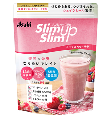 乳酸菌+スーパーフードシェイク ミックスベリーラテ｜シェイク｜商品