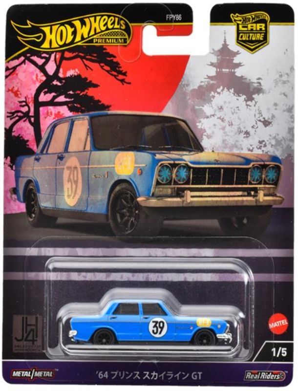 2024 HW CAR CULTURE 