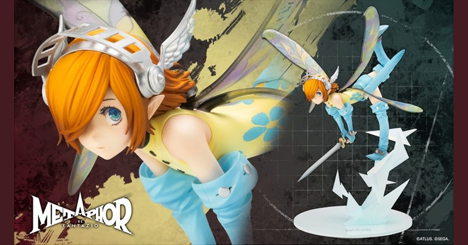 メタファー：リファンタジオ』より、「ガリカ」のスケールフィギュアが