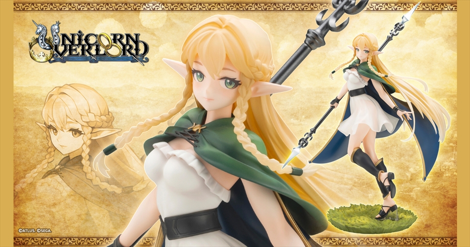 ユニコーンオーバーロード』 より、「エルトリンデ」の 1/7スケール