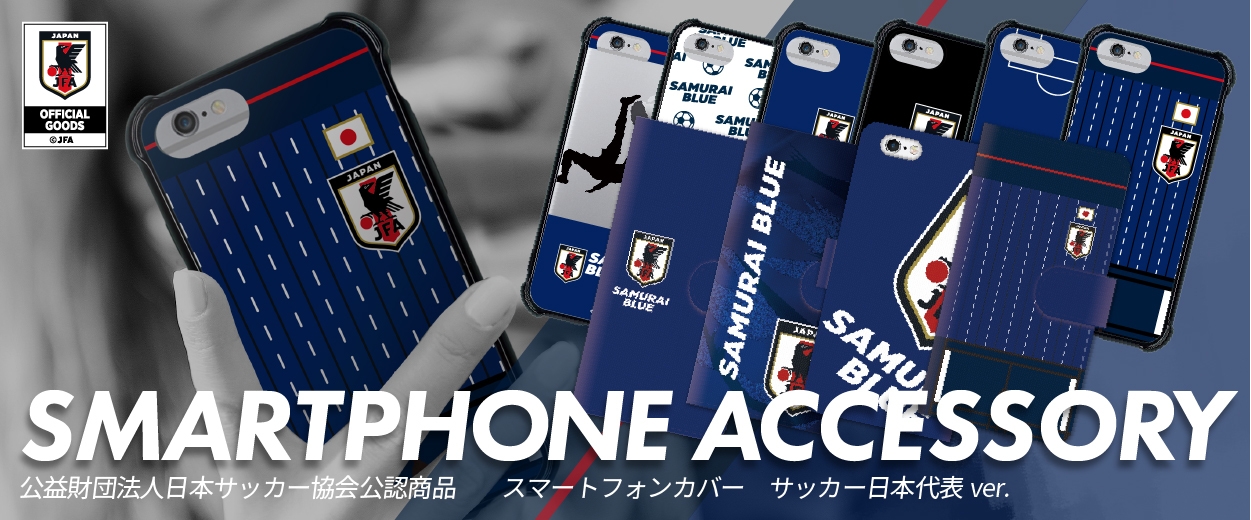 JFA ホルダー ポーチ ネックピース サムライブルー サッカー日本代表