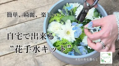 Xで話題沸騰のシマエナガシリーズに新色登場！ プリザーブドフラワーの