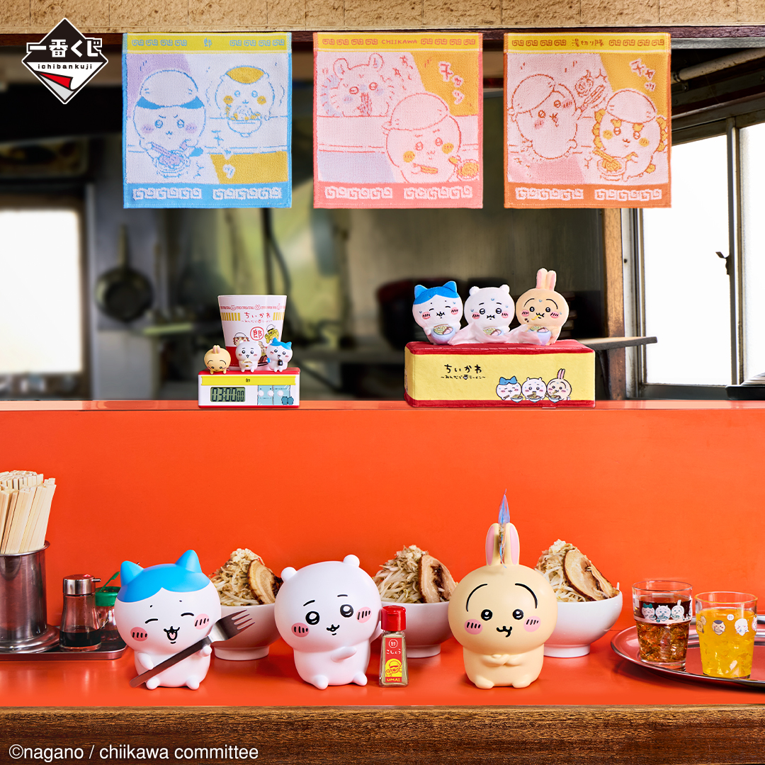 ちいかわのラーメン屋「郎」気分が楽しめる一番くじが新登場！ 描き