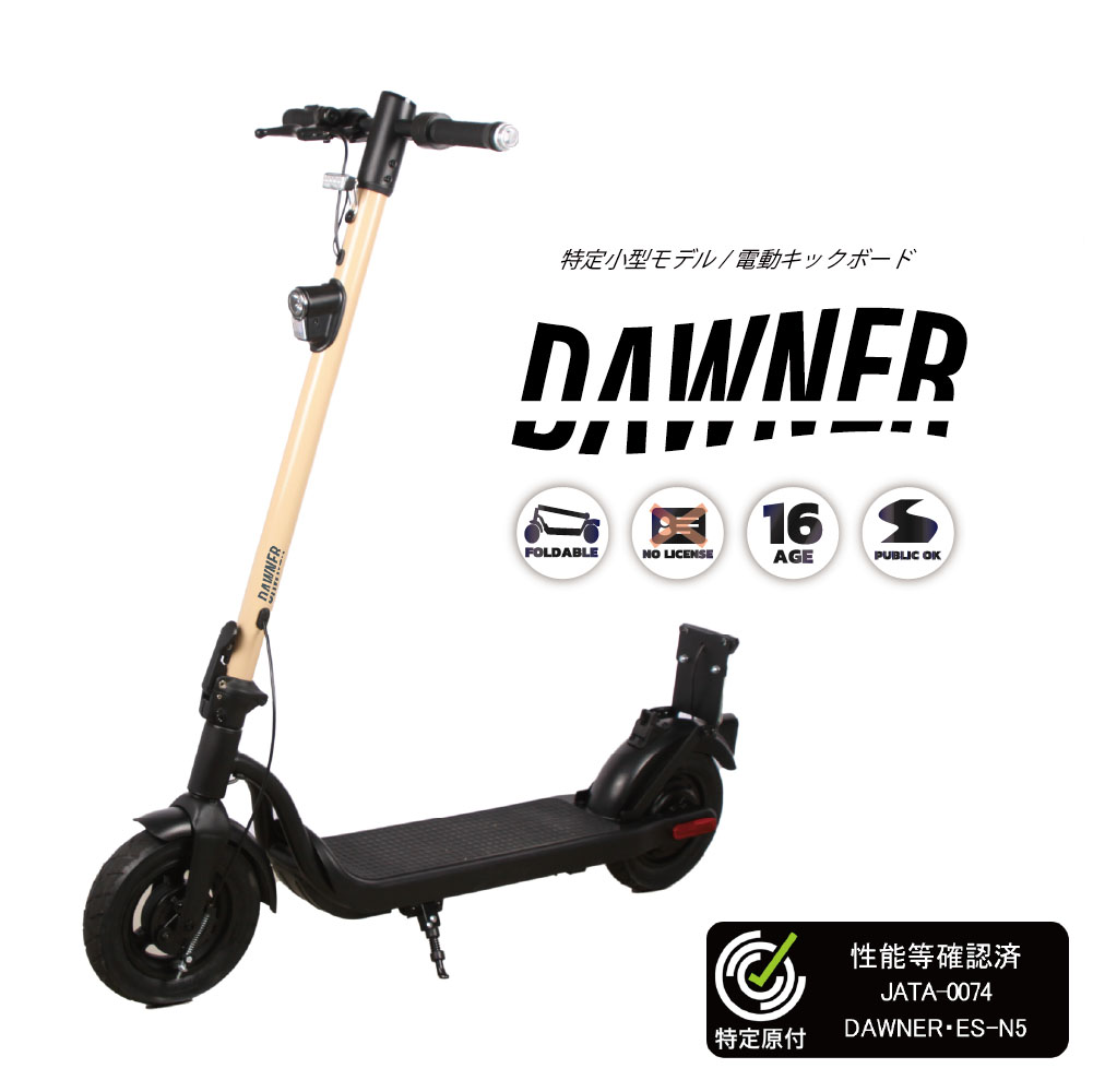 電動スケートボード「Bmove PRO」 販売再開のお知らせ | 株式会社イーモビ